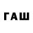 БУТИРАТ BDO RoSoEro Channel