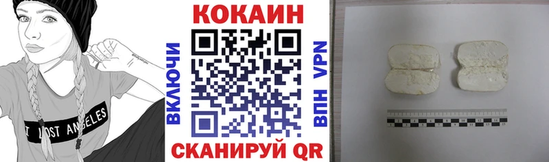 Кокаин Fish Scale Тюмень