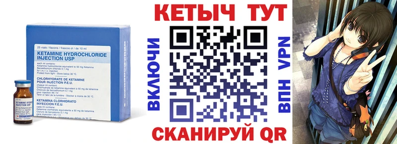 дарк нет формула купить закладку Тюмень Кетамин VHQ