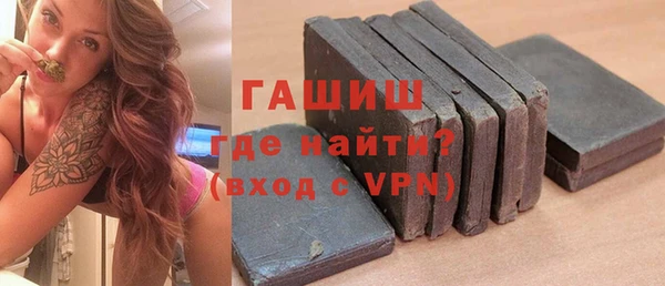 стаф Белокуриха