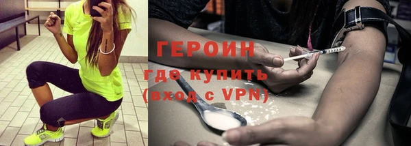 стаф Белокуриха