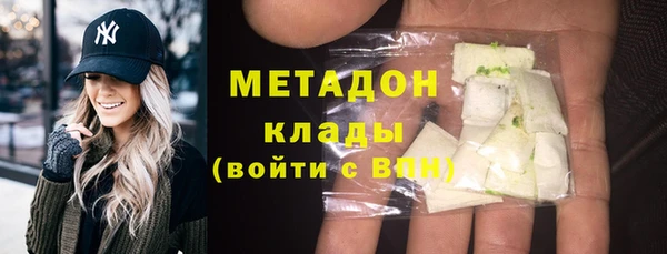 стаф Белокуриха