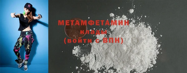 трава Белоозёрский