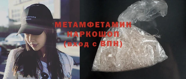 стаф Белокуриха