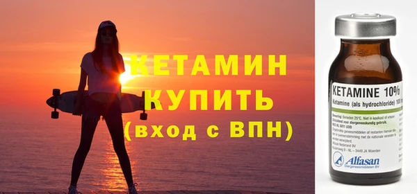 стаф Белокуриха