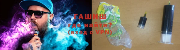 трава Белоозёрский