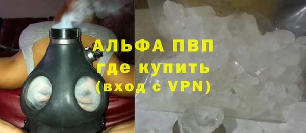 apvp Беломорск