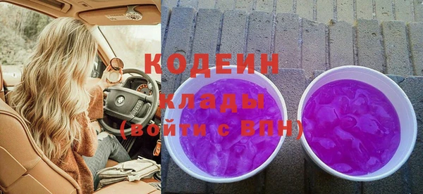 стаф Белокуриха
