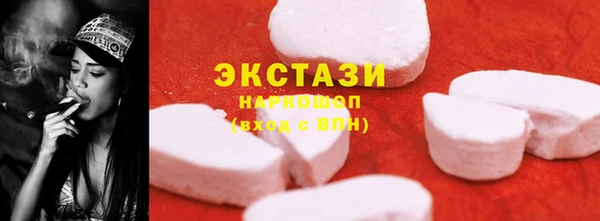 трава Белоозёрский