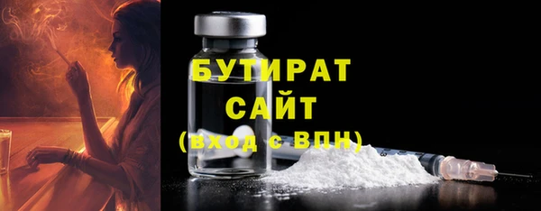 стаф Белокуриха