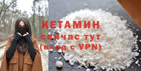 стаф Белокуриха