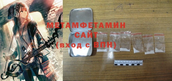 трава Белоозёрский