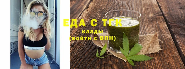 трава Белоозёрский