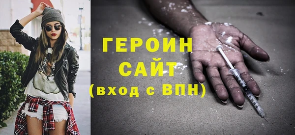 трава Белоозёрский