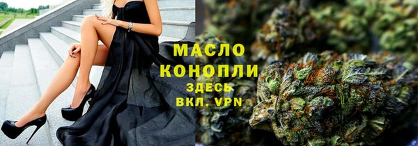 трава Белоозёрский