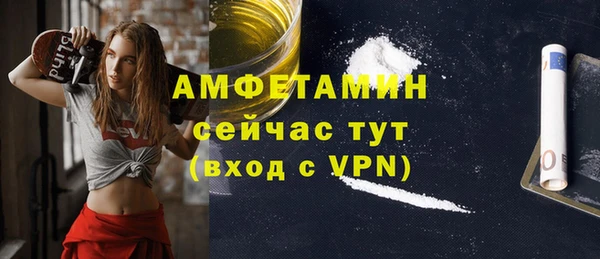 apvp Беломорск