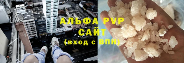 apvp Беломорск