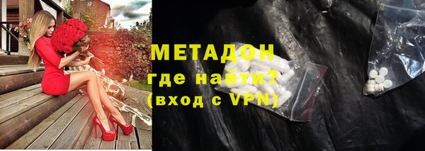 стаф Белокуриха