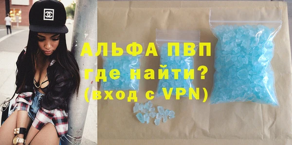 трава Белоозёрский