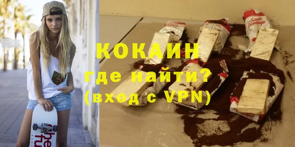 трава Белоозёрский