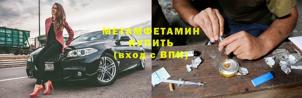 стаф Белокуриха