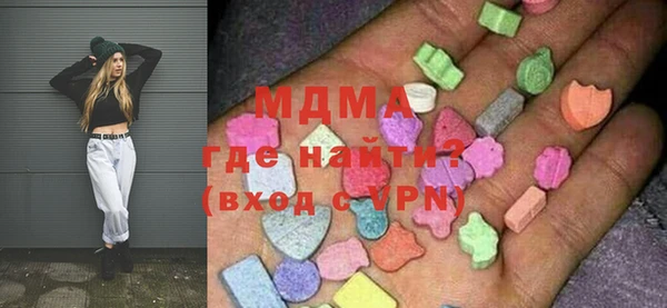 стаф Белокуриха