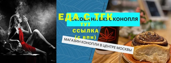трава Белоозёрский