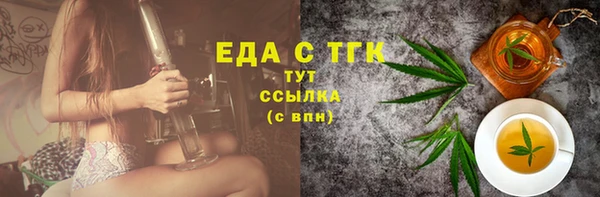трава Белоозёрский