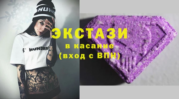 apvp Беломорск