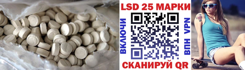 закладки  Тюмень  LSD-25 экстази ecstasy 