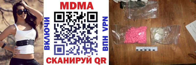 сколько стоит  Тюмень  MDMA молли 