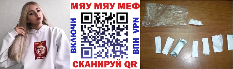 Меф VHQ  купить   Тюмень 