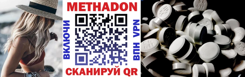 площадка наркотические препараты  KRAKEN как зайти  Тюмень  МЕТАДОН VHQ 