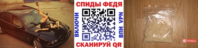 Первитин пудра  сайты даркнета официальный сайт  Тюмень  наркотики 