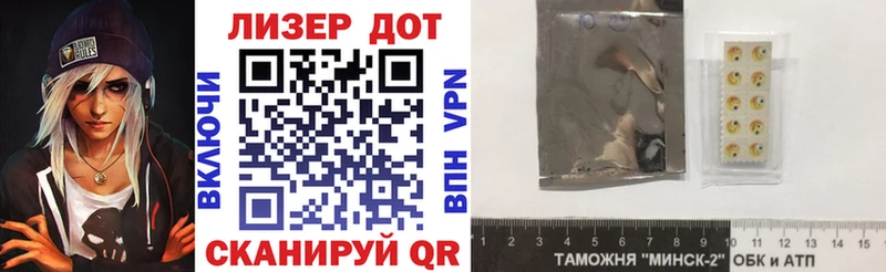 Марки 25I-NBOMe 1500мкг  blacksprut ссылки  shop наркотические препараты  как найти наркотики  Тюмень 
