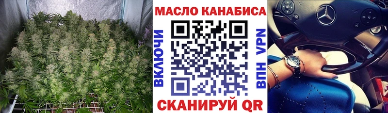 ТГК вейп с тгк Тюмень
