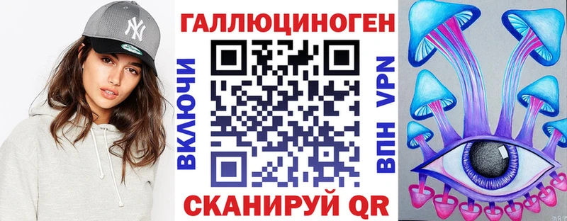 Псилоцибиновые грибы мухоморы  Тюмень 